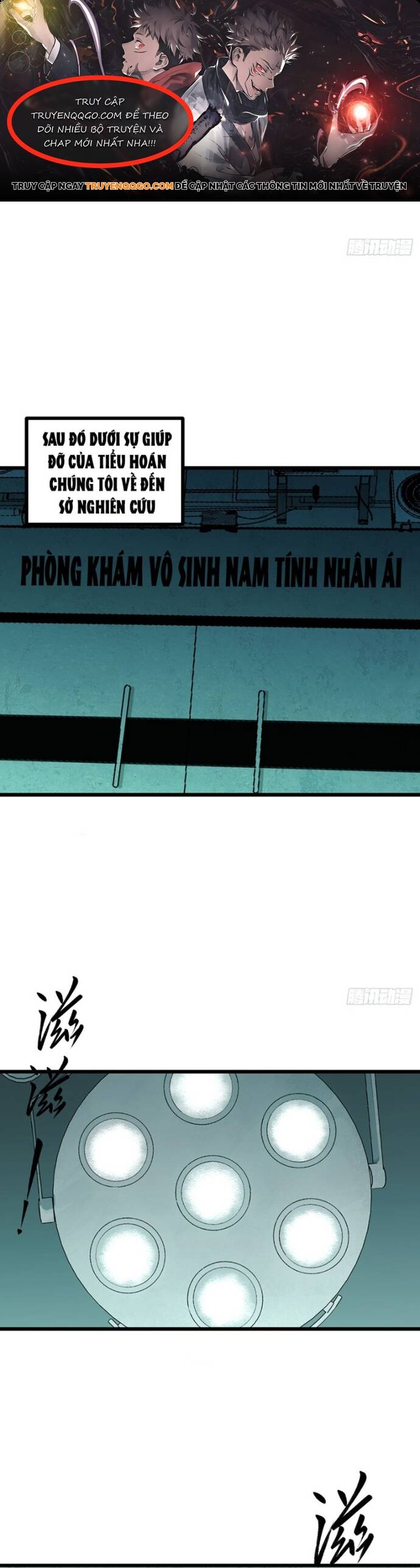 Ta Có Một Viện Nghiên Cứu Quái Vật Chapter 17 - Trang 1