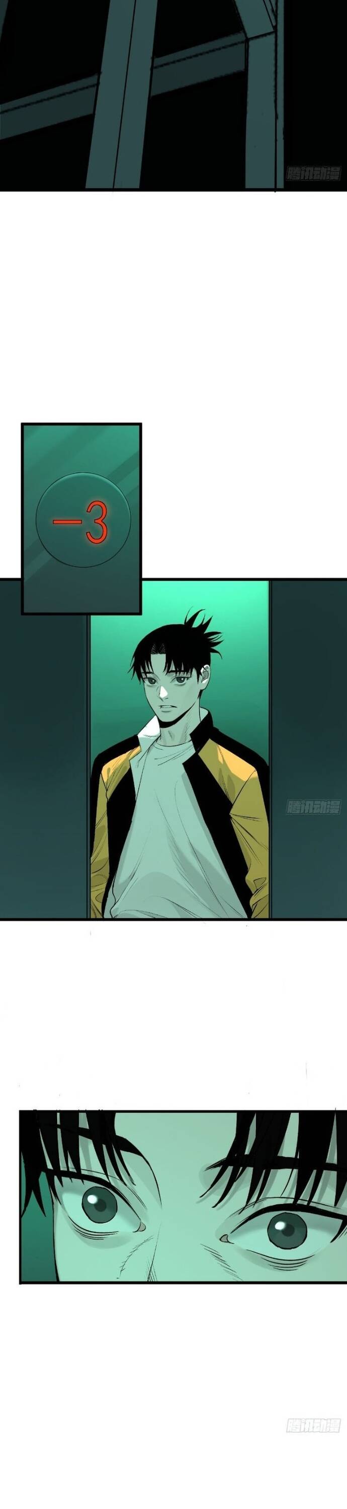 Ta Có Một Viện Nghiên Cứu Quái Vật Chapter 18 - Trang 6