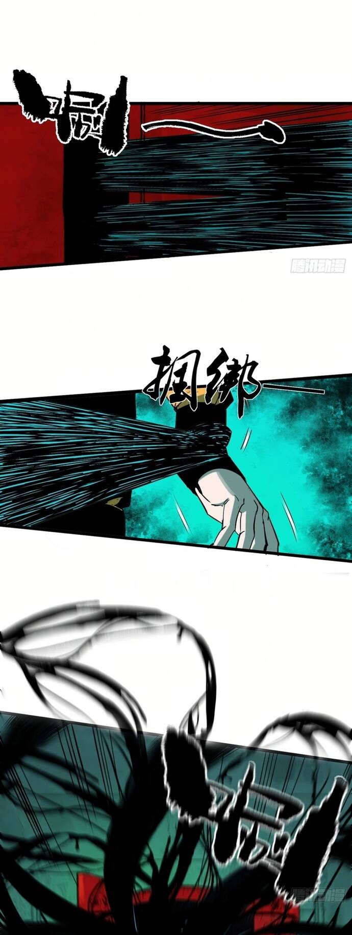 Ta Có Một Viện Nghiên Cứu Quái Vật Chapter 2 - Trang 31