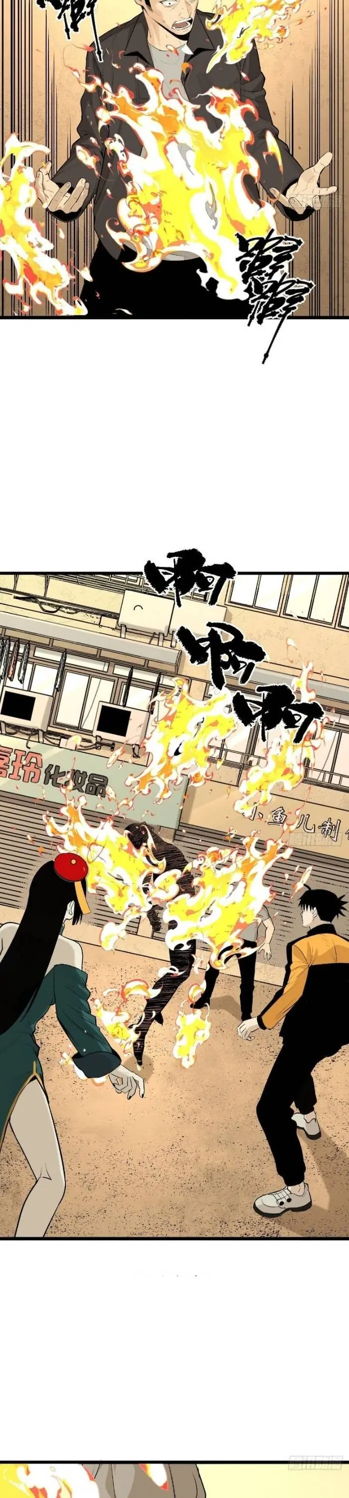 Ta Có Một Viện Nghiên Cứu Quái Vật Chapter 20 - Trang 12
