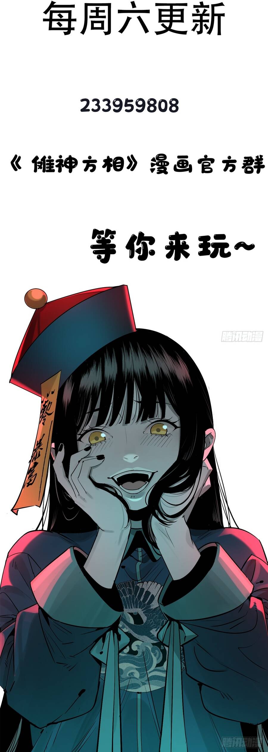 Ta Có Một Viện Nghiên Cứu Quái Vật Chapter 28 - Trang 9