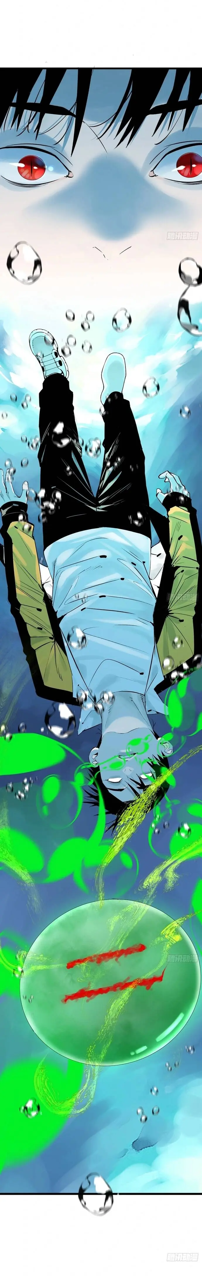 Ta Có Một Viện Nghiên Cứu Quái Vật Chapter 4 - Trang 17