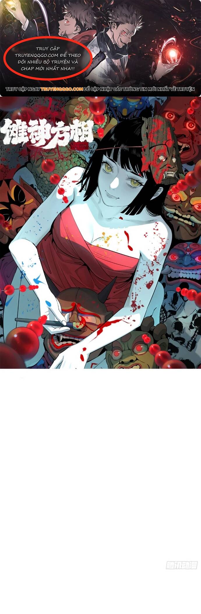 Ta Có Một Viện Nghiên Cứu Quái Vật Chapter 6 - Trang 1