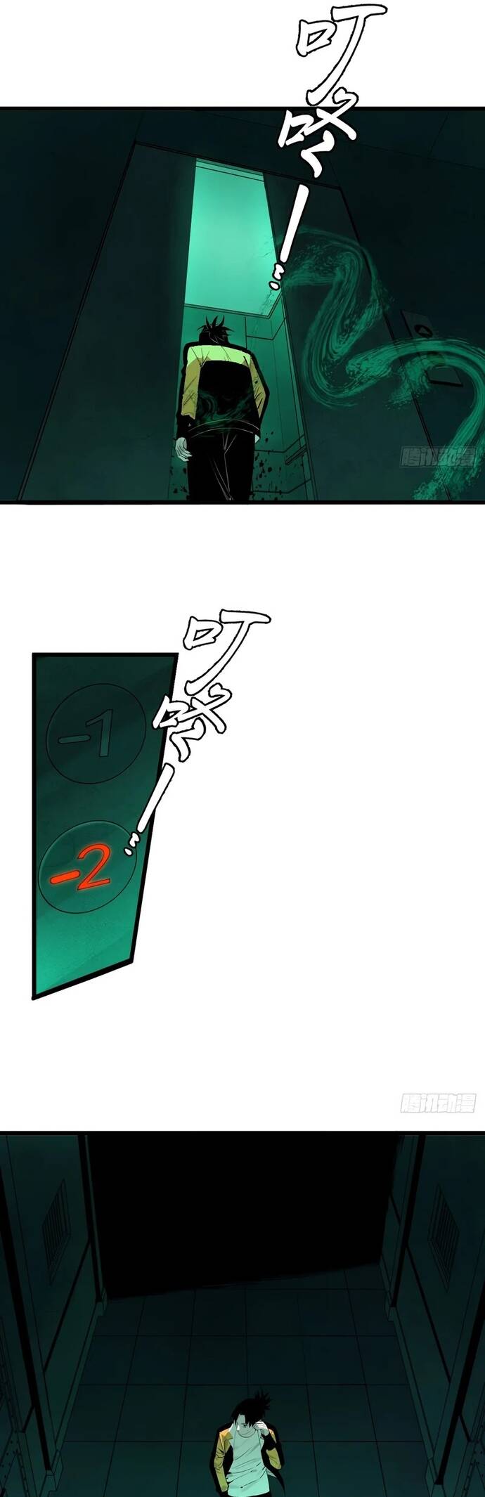 Ta Có Một Viện Nghiên Cứu Quái Vật Chapter 6 - Trang 10