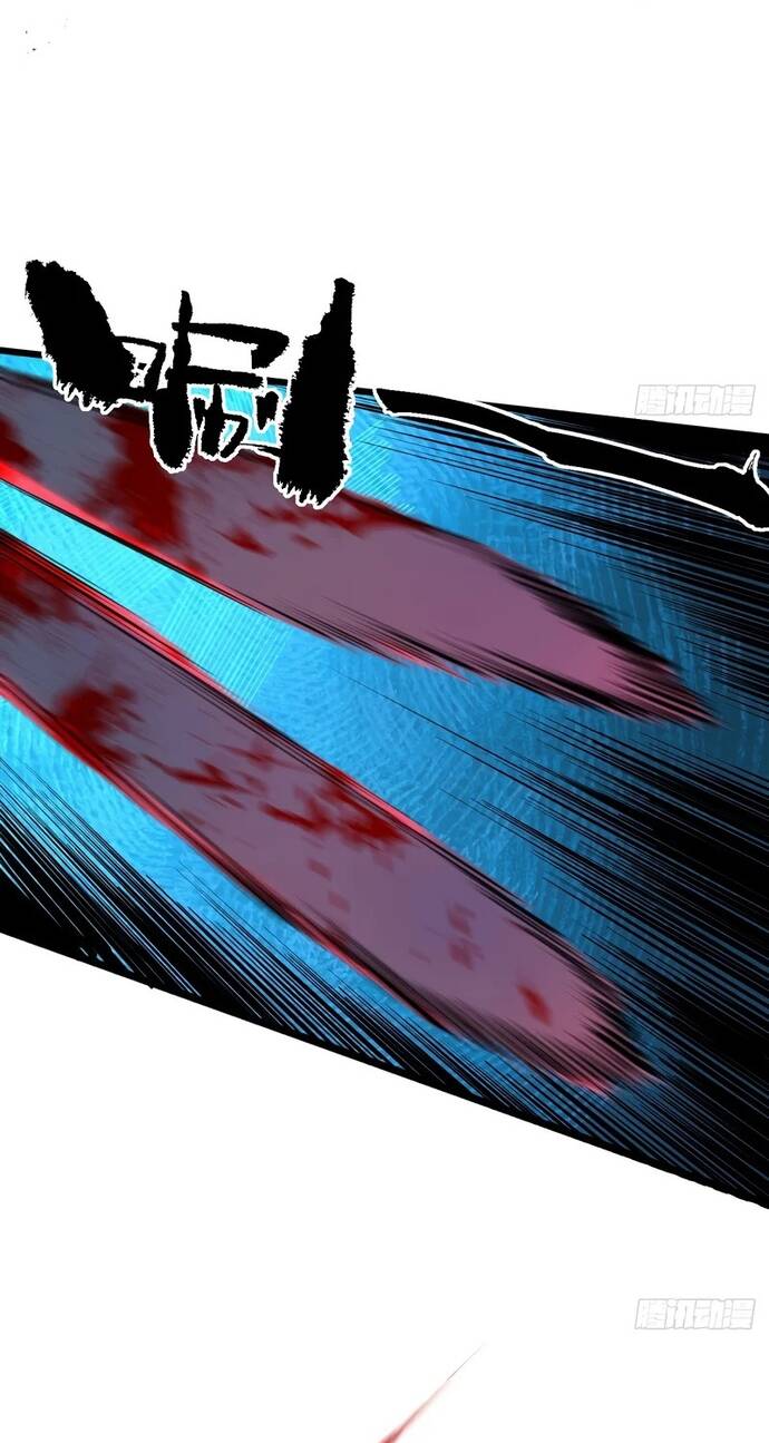 Ta Có Một Viện Nghiên Cứu Quái Vật Chapter 6 - Trang 17