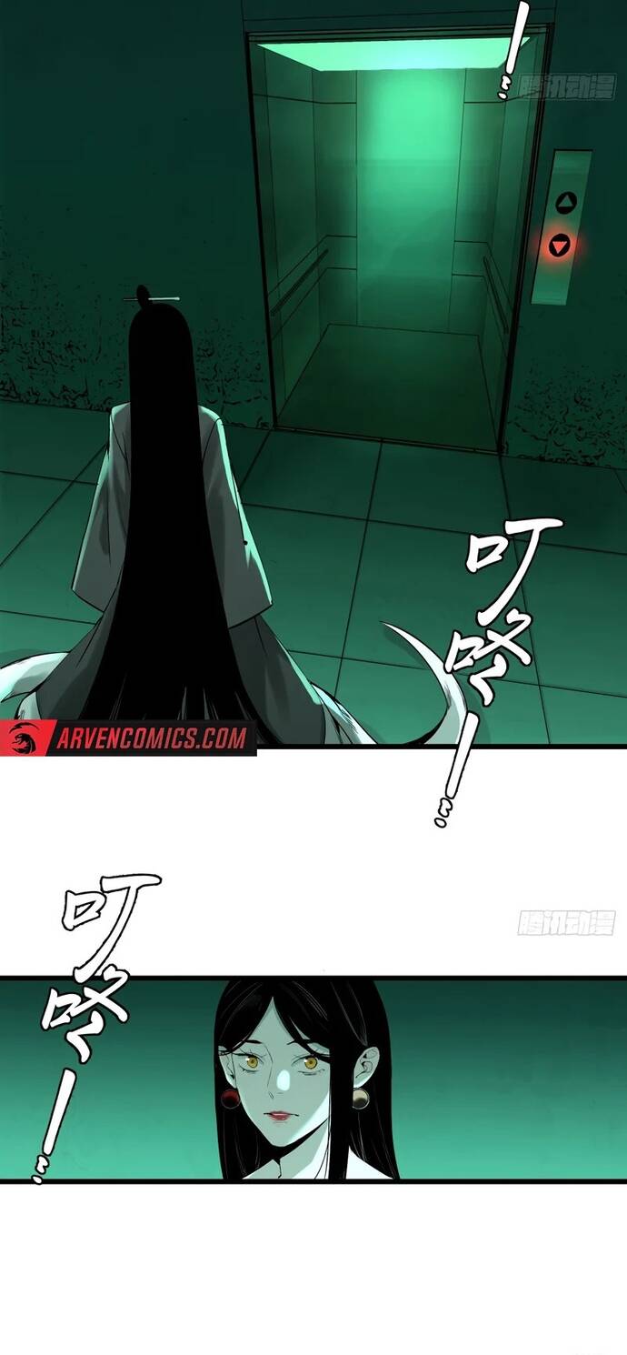 Ta Có Một Viện Nghiên Cứu Quái Vật Chapter 6 - Trang 3