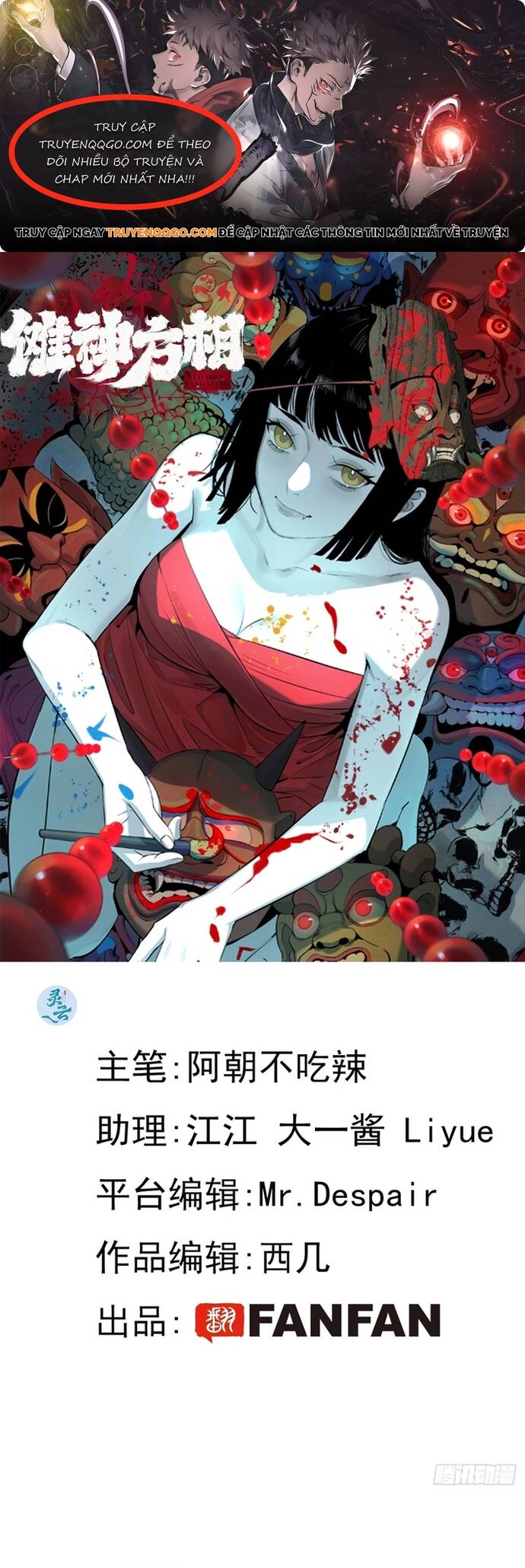 Ta Có Một Viện Nghiên Cứu Quái Vật Chapter 7 - Trang 1