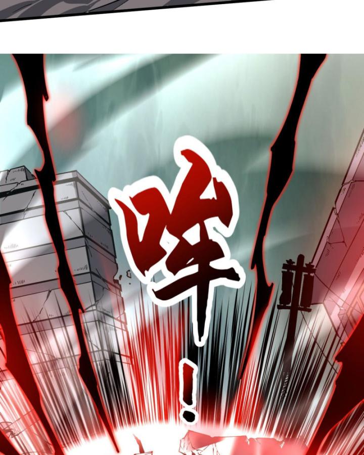 Ta Có Nhìn Thấy Quy Tắc Cấm Khu! Chapter 1 - Trang 25