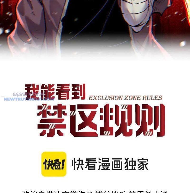 Ta Có Nhìn Thấy Quy Tắc Cấm Khu! Chapter 12 - Trang 4