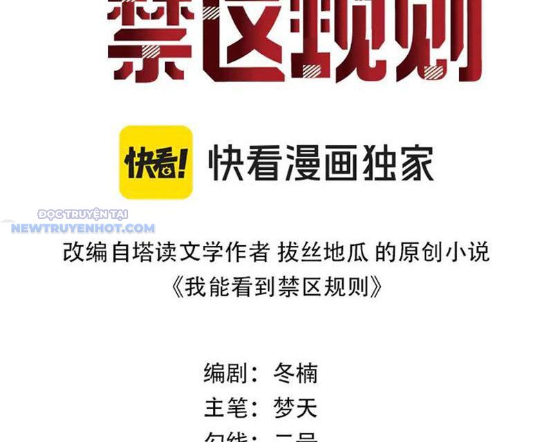 Ta Có Nhìn Thấy Quy Tắc Cấm Khu! Chapter 14 - Trang 5