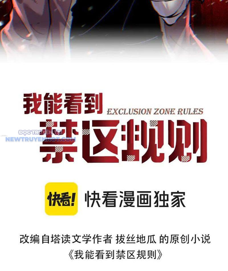 Ta Có Nhìn Thấy Quy Tắc Cấm Khu! Chapter 17 - Trang 4
