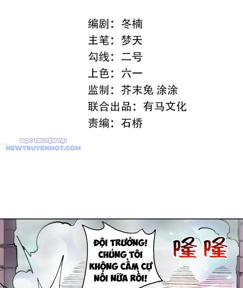 Ta Có Nhìn Thấy Quy Tắc Cấm Khu! Chapter 17 - Trang 5