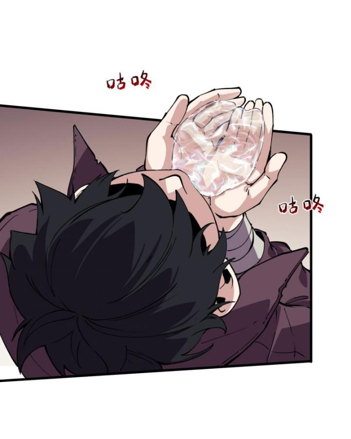 Ta Có Nhìn Thấy Quy Tắc Cấm Khu! Chapter 2 - Trang 14