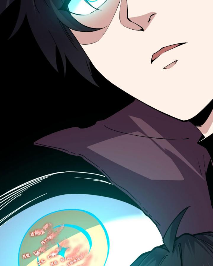 Ta Có Nhìn Thấy Quy Tắc Cấm Khu! Chapter 2 - Trang 32