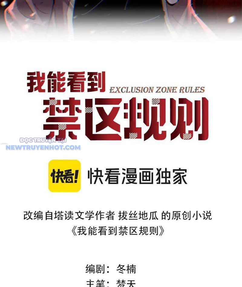 Ta Có Nhìn Thấy Quy Tắc Cấm Khu! Chapter 23 - Trang 4
