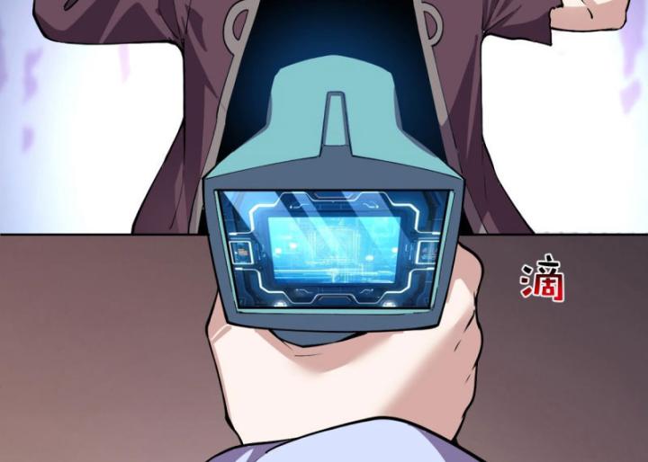 Ta Có Nhìn Thấy Quy Tắc Cấm Khu! Chapter 3 - Trang 13