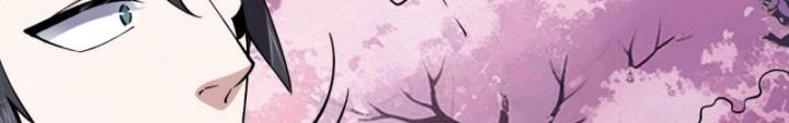 Ta Có Nhìn Thấy Quy Tắc Cấm Khu! Chapter 3 - Trang 20