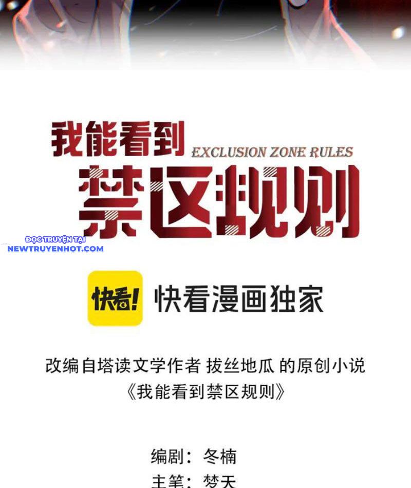 Ta Có Nhìn Thấy Quy Tắc Cấm Khu! Chapter 30 - Trang 4