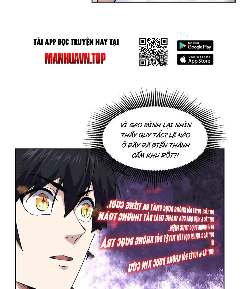 Ta Có Nhìn Thấy Quy Tắc Cấm Khu! Chapter 34 - Trang 17