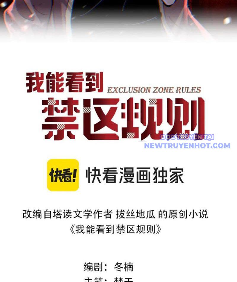 Ta Có Nhìn Thấy Quy Tắc Cấm Khu! Chapter 37 - Trang 5