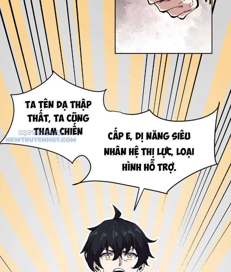 Ta Có Nhìn Thấy Quy Tắc Cấm Khu! Chapter 7 - Trang 47