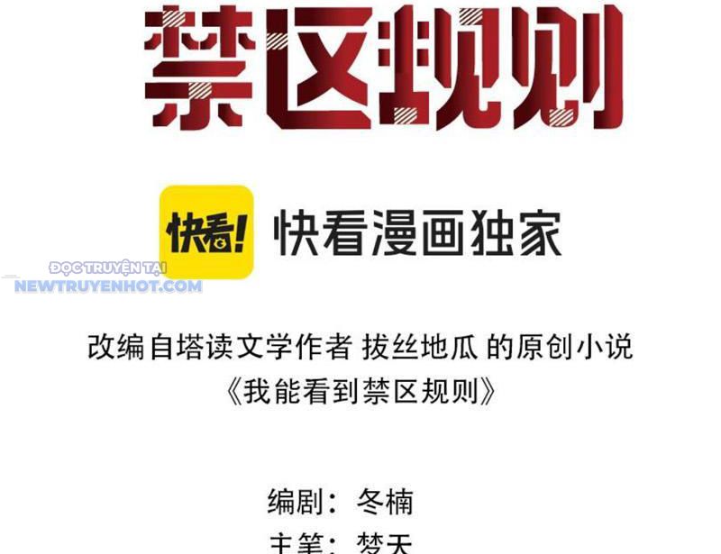 Ta Có Nhìn Thấy Quy Tắc Cấm Khu! Chapter 8 - Trang 5