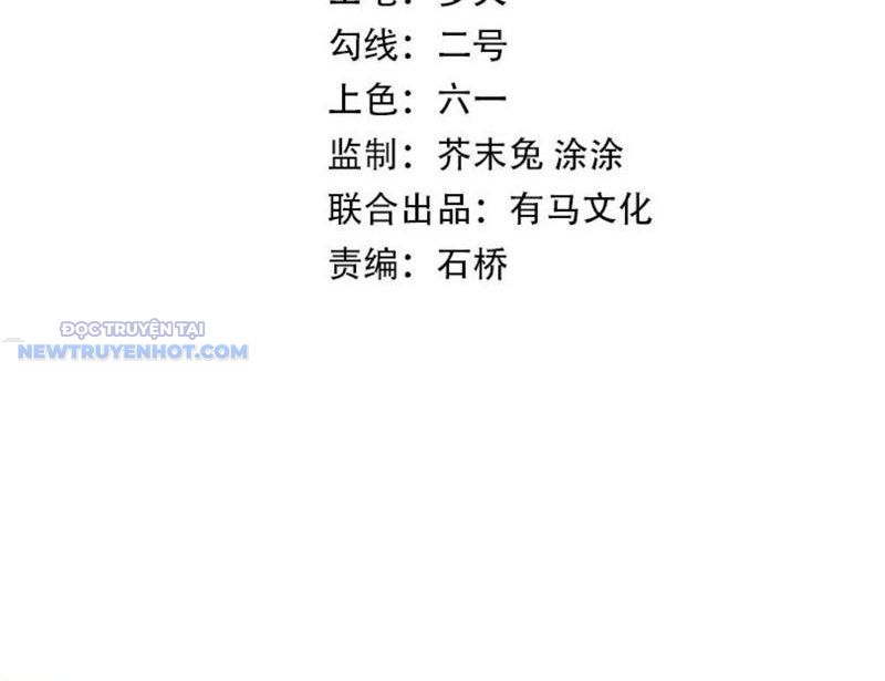 Ta Có Nhìn Thấy Quy Tắc Cấm Khu! Chapter 8 - Trang 6