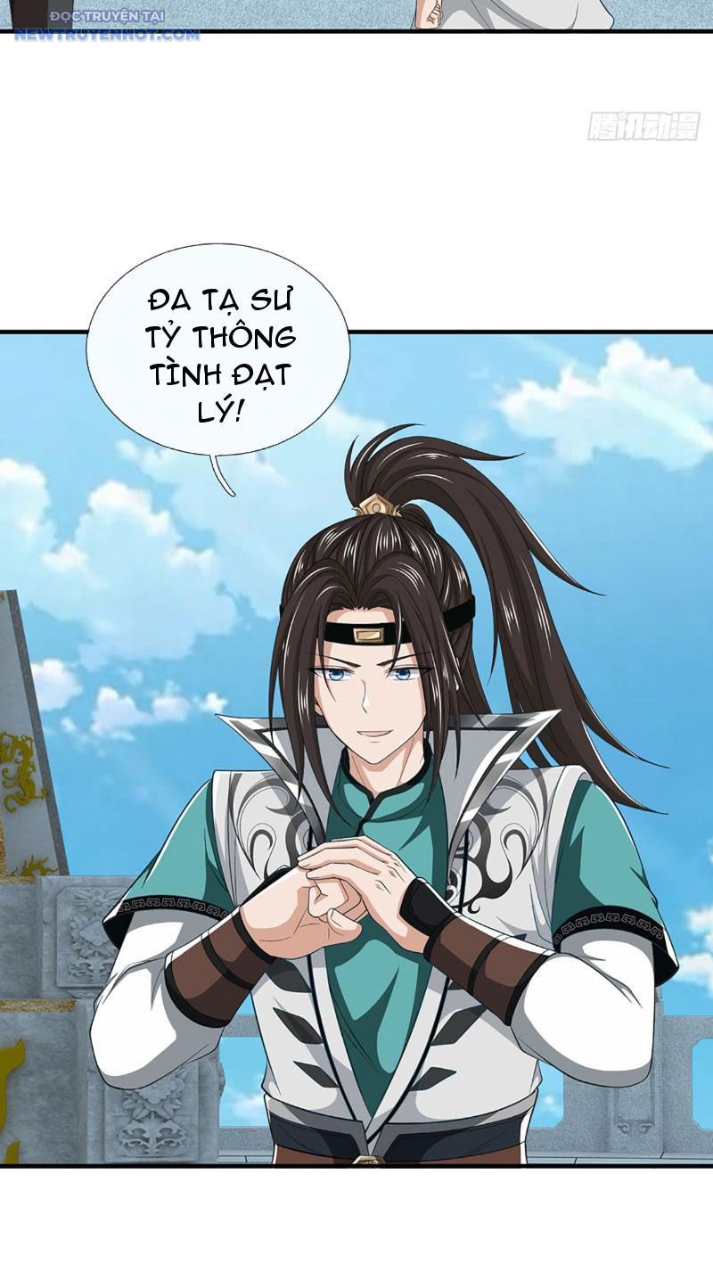 Ta Có Thể Cướp Đoạt Cơ Duyên Chapter 13 - Trang 17