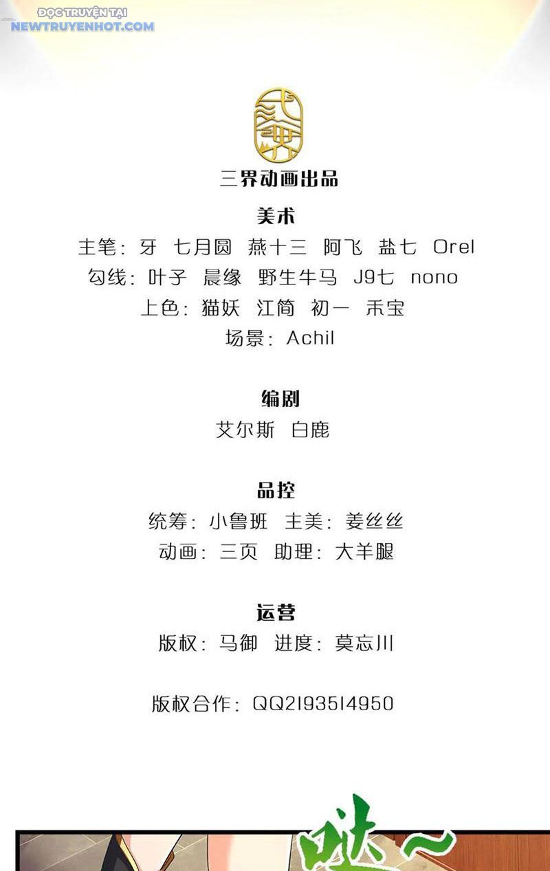 Ta Có Thể Cướp Đoạt Cơ Duyên Chapter 39 - Trang 4