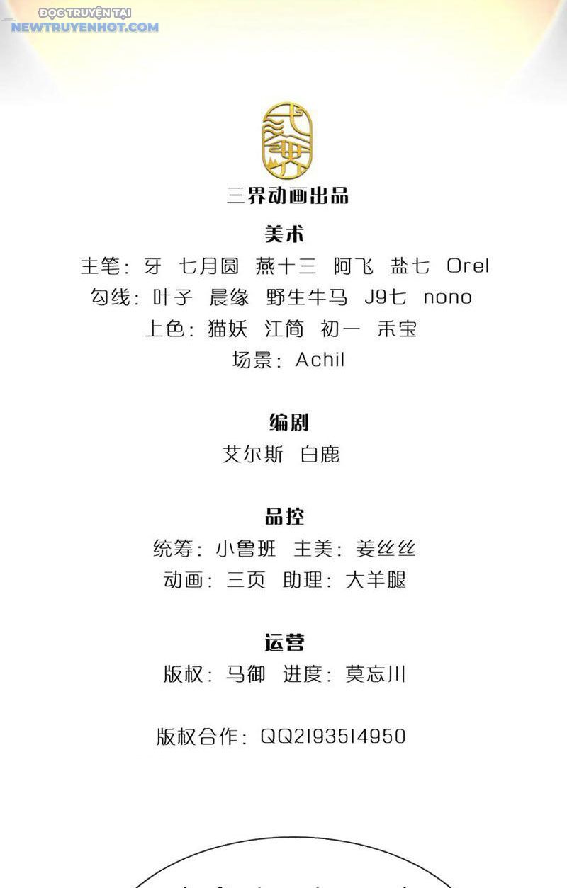 Ta Có Thể Cướp Đoạt Cơ Duyên Chapter 40 - Trang 4