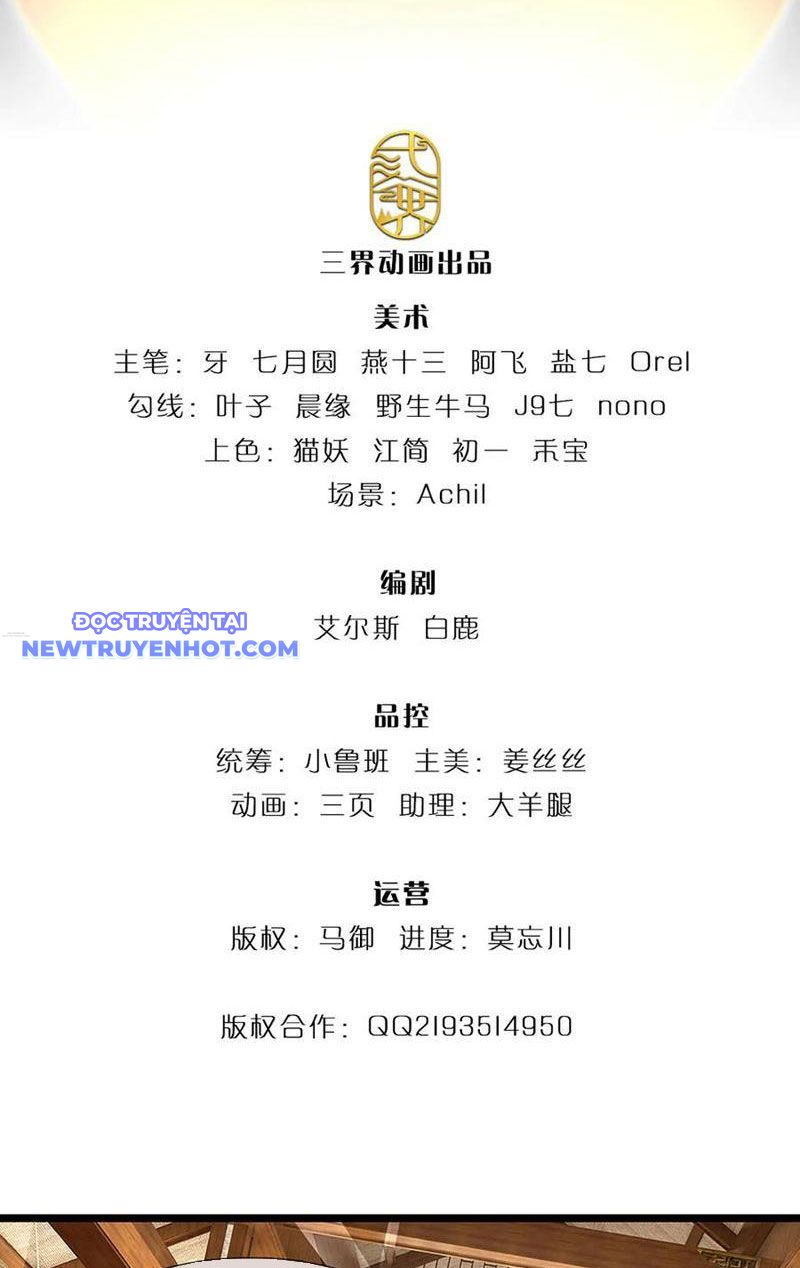 Ta Có Thể Cướp Đoạt Cơ Duyên Chapter 49 - Trang 4