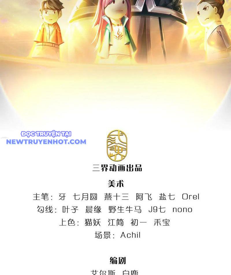 Ta Có Thể Cướp Đoạt Cơ Duyên Chapter 57 - Trang 4