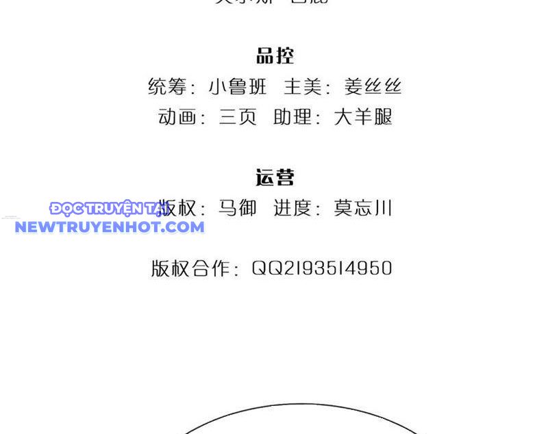 Ta Có Thể Cướp Đoạt Cơ Duyên Chapter 65 - Trang 6