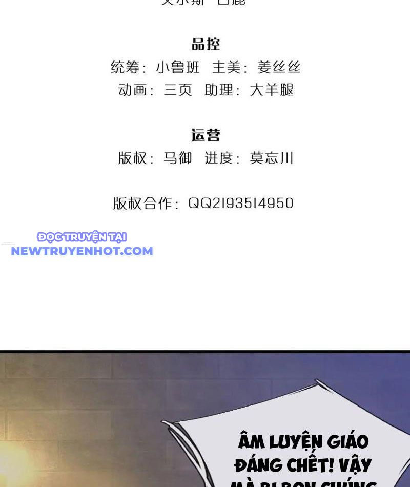 Ta Có Thể Cướp Đoạt Cơ Duyên Chapter 69 - Trang 5