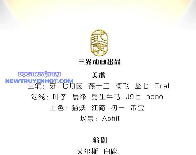 Ta Có Thể Cướp Đoạt Cơ Duyên Chapter 70 - Trang 5