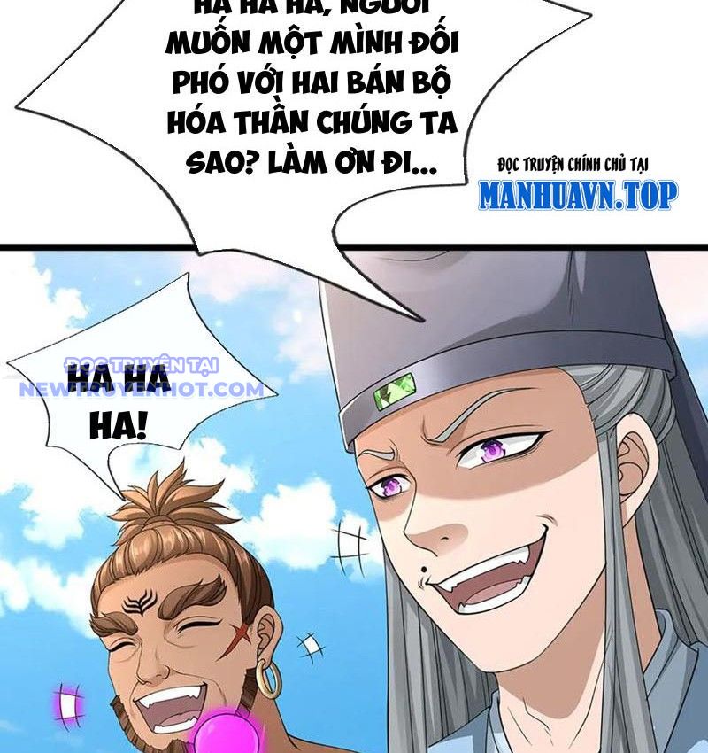 Ta Có Thể Cướp Đoạt Cơ Duyên Chapter 76 - Trang 17