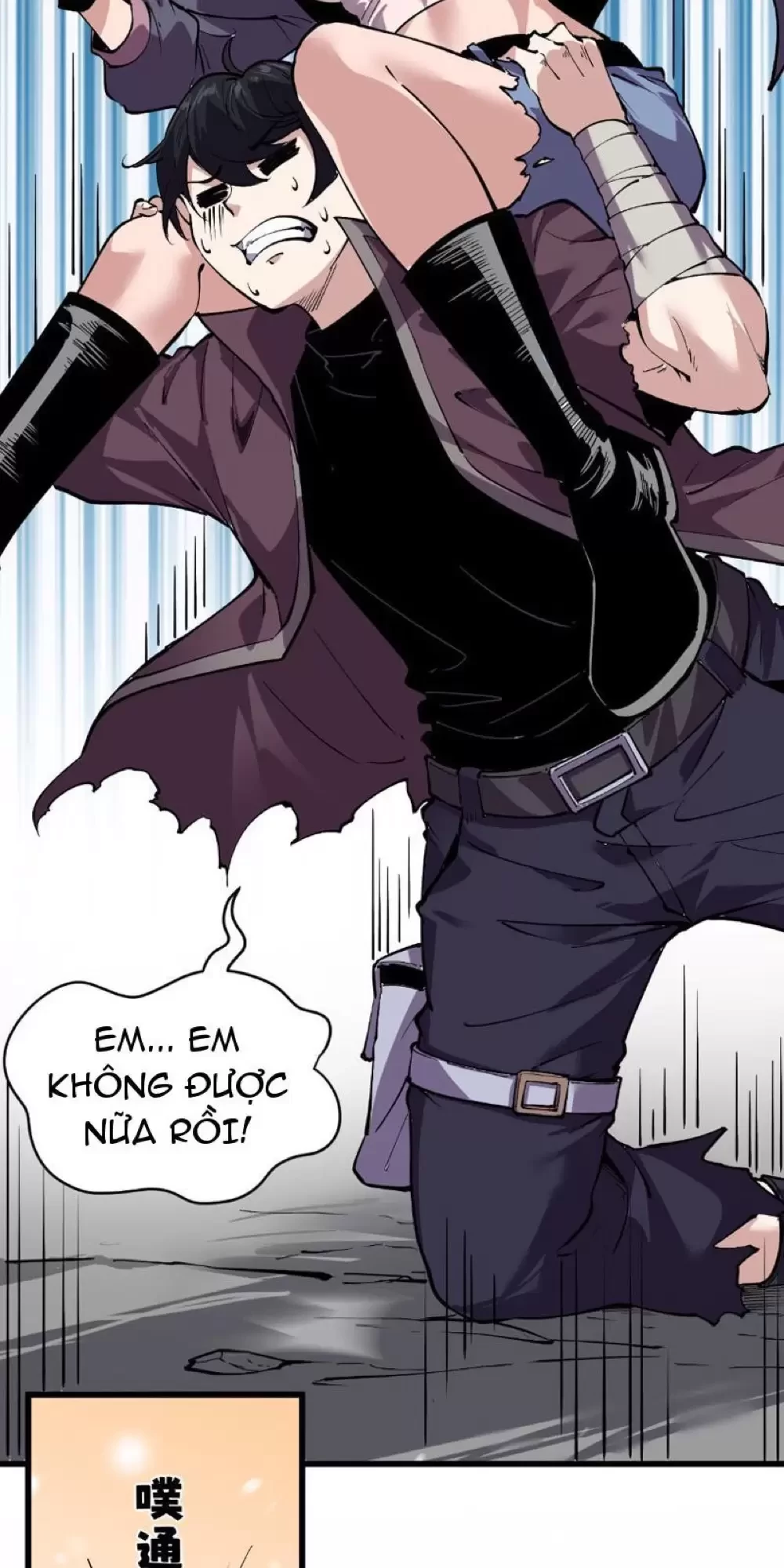 Ta Có Thể Nhìn Thấy Quy Tắc Cấm Khu Chapter 1 - Trang 32
