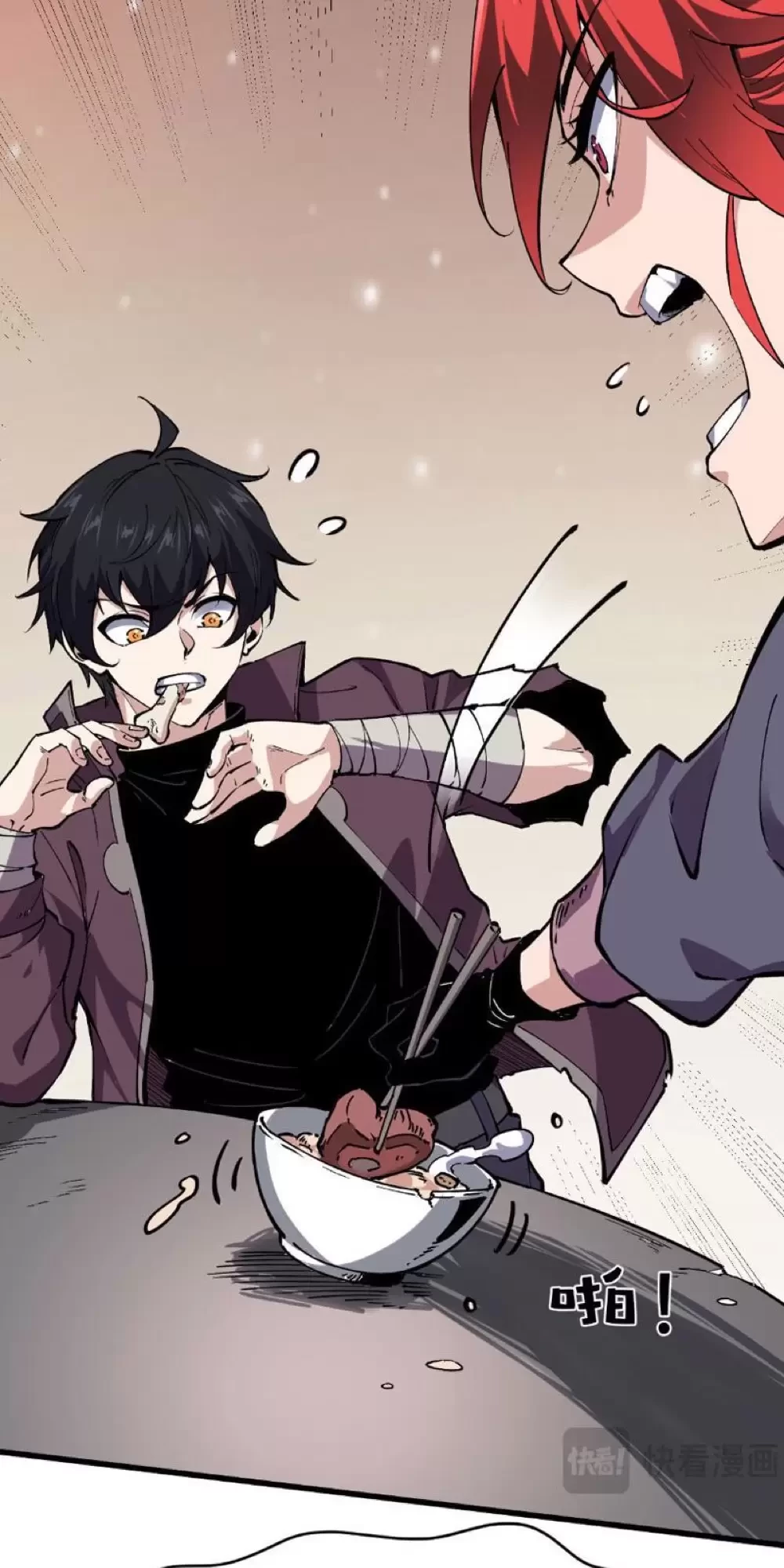 Ta Có Thể Nhìn Thấy Quy Tắc Cấm Khu Chapter 1 - Trang 43
