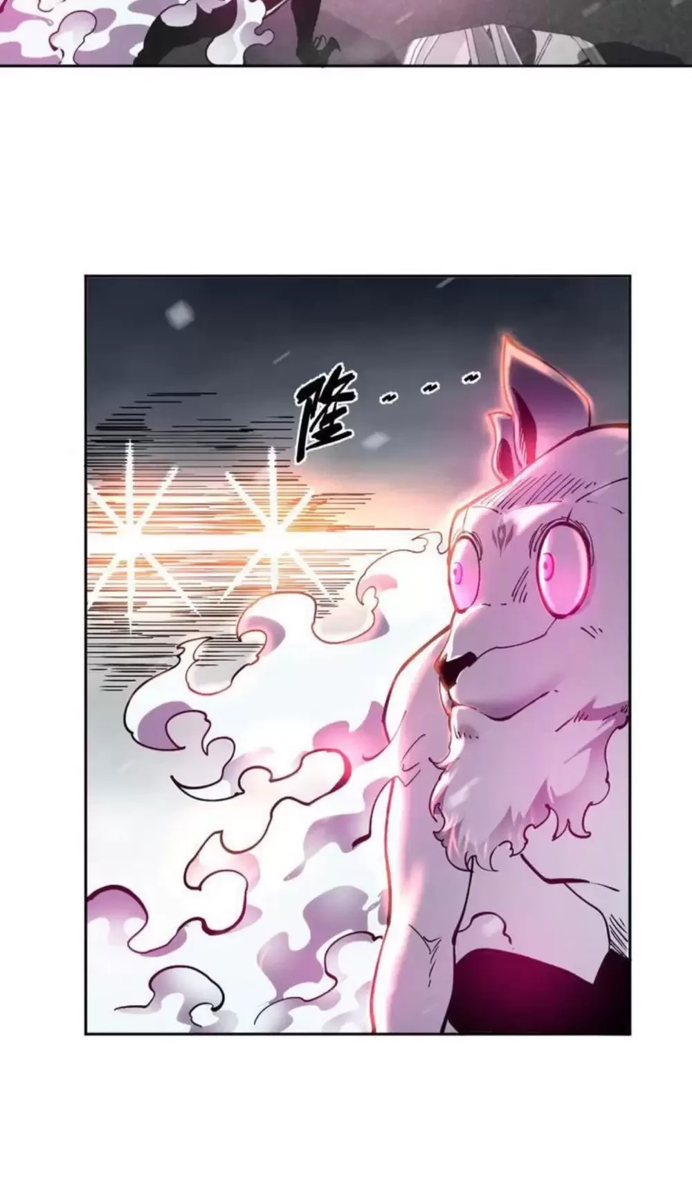 Ta Có Thể Nhìn Thấy Quy Tắc Cấm Khu Chapter 12 - Trang 23
