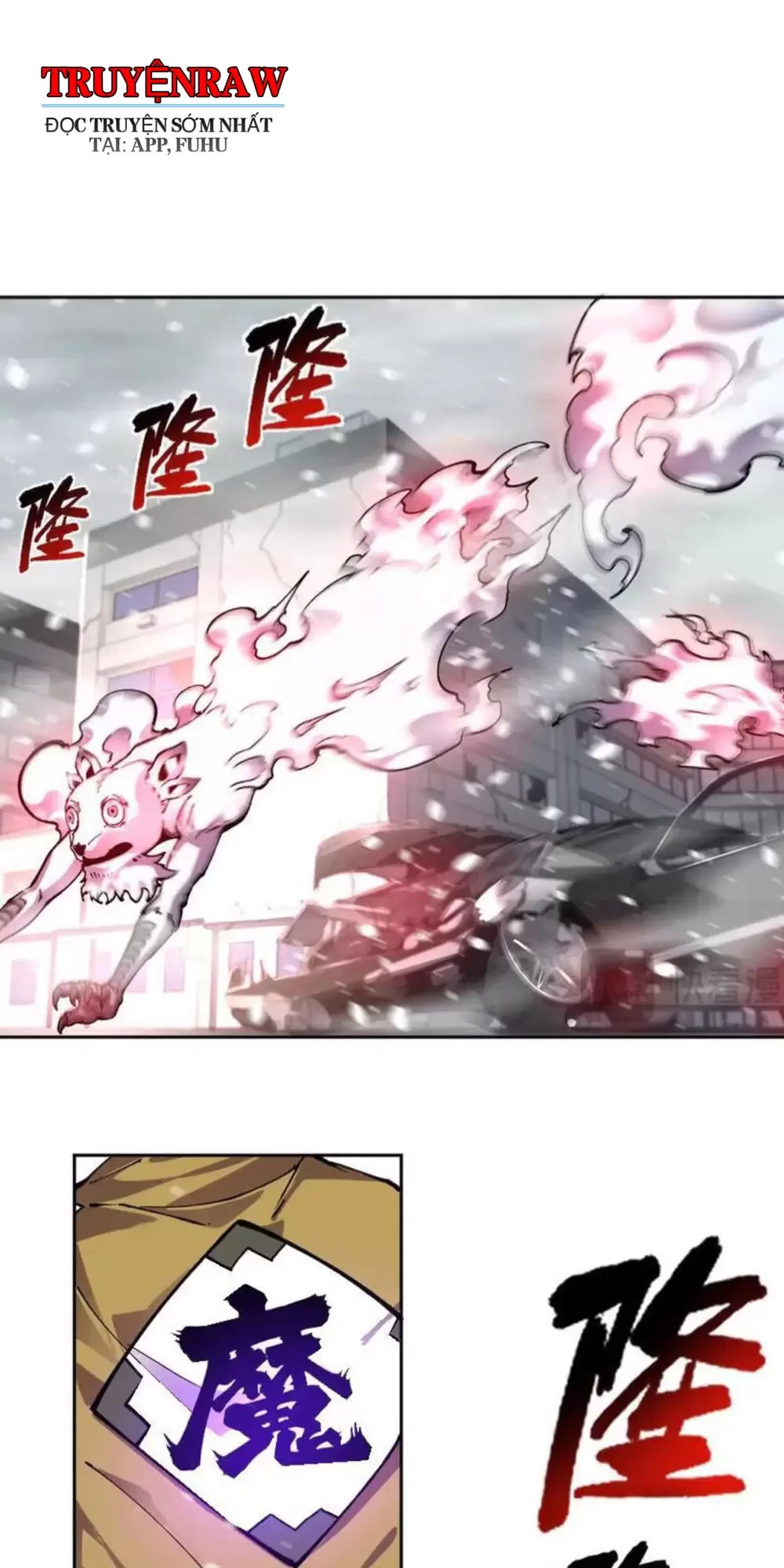 Ta Có Thể Nhìn Thấy Quy Tắc Cấm Khu Chapter 12 - Trang 24
