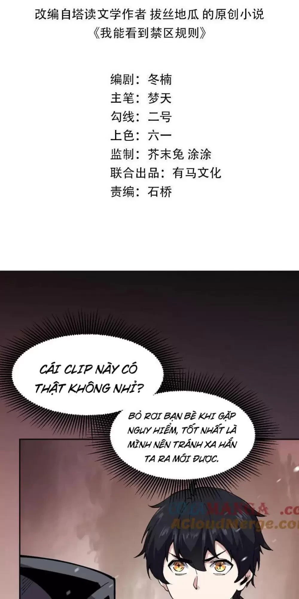 Ta Có Thể Nhìn Thấy Quy Tắc Cấm Khu Chapter 12 - Trang 4