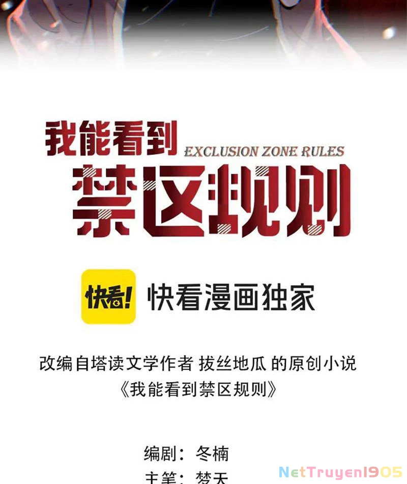 Ta Có Thể Nhìn Thấy Quy Tắc Cấm Khu Chapter 23 - Trang 3