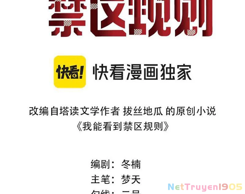 Ta Có Thể Nhìn Thấy Quy Tắc Cấm Khu Chapter 24 - Trang 4
