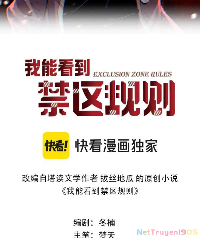 Ta Có Thể Nhìn Thấy Quy Tắc Cấm Khu Chapter 30 - Trang 3