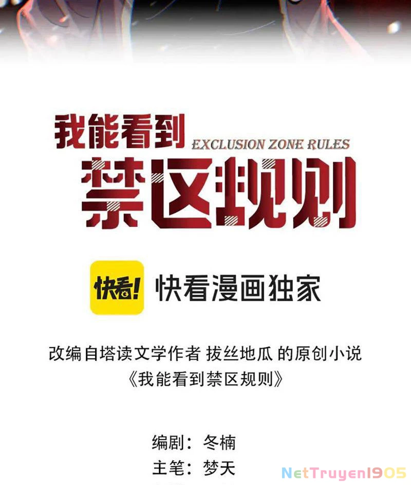Ta Có Thể Nhìn Thấy Quy Tắc Cấm Khu Chapter 34 - Trang 3