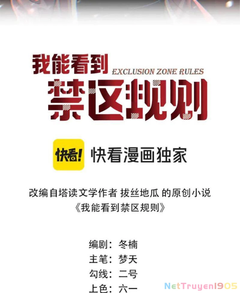 Ta Có Thể Nhìn Thấy Quy Tắc Cấm Khu Chapter 35 - Trang 36