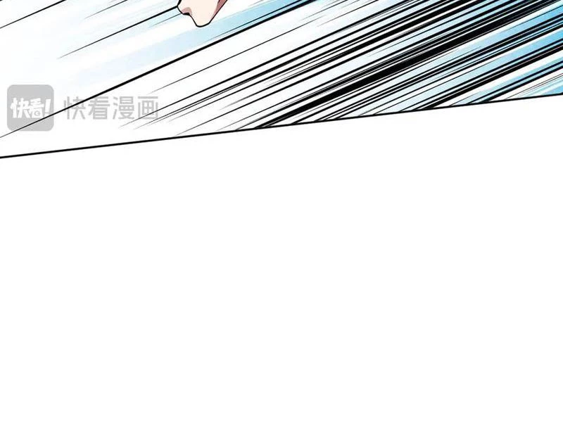 Ta Có Thể Nhìn Thấy Quy Tắc Cấm Khu Chapter 38 - Trang 39