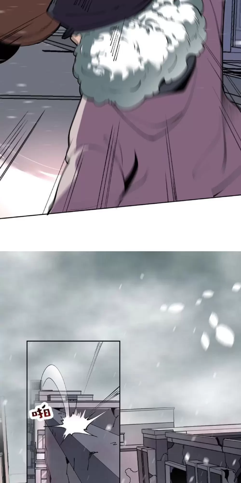 Ta Có Thể Nhìn Thấy Quy Tắc Cấm Khu Chapter 5 - Trang 27