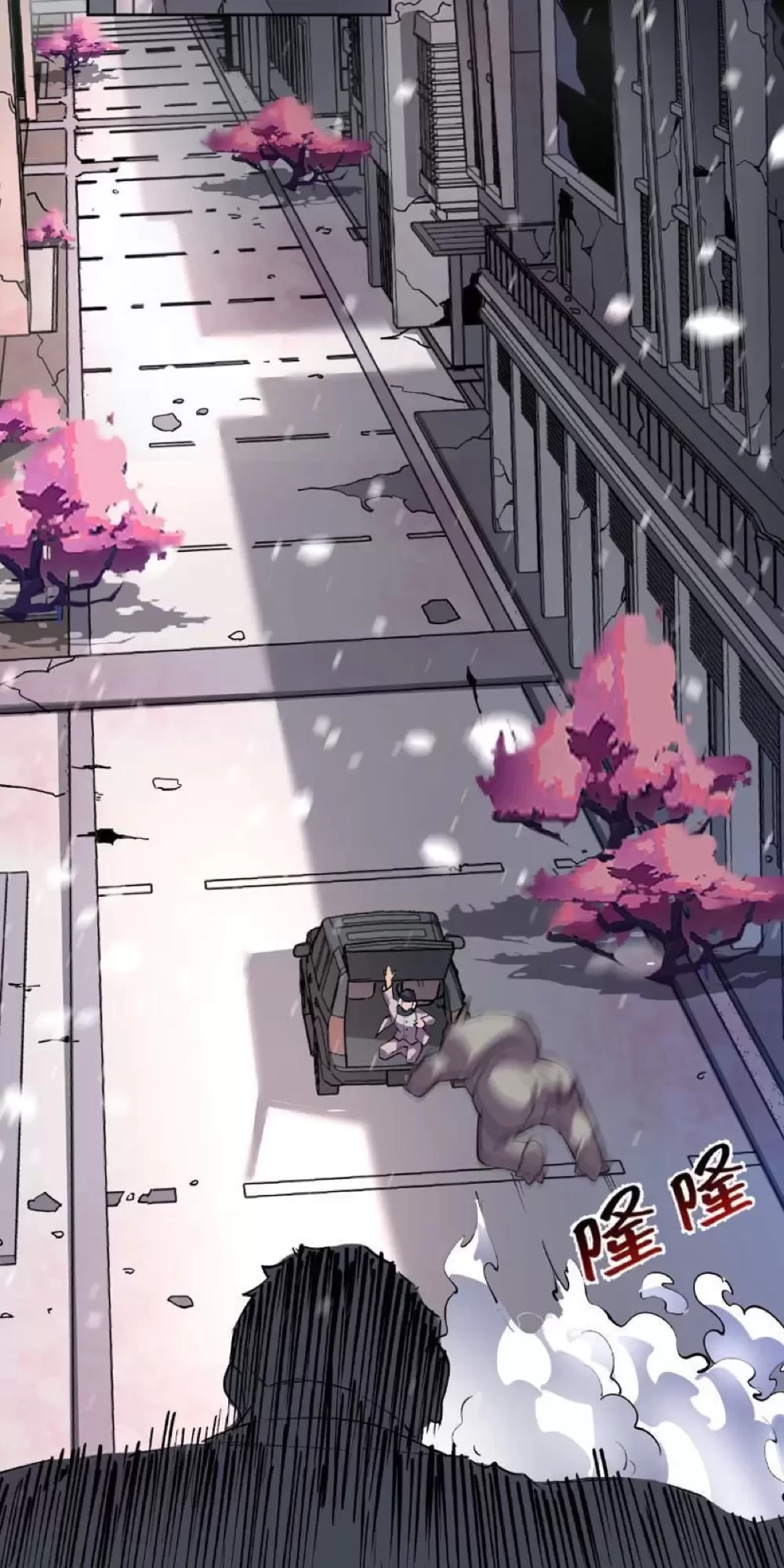 Ta Có Thể Nhìn Thấy Quy Tắc Cấm Khu Chapter 5 - Trang 28
