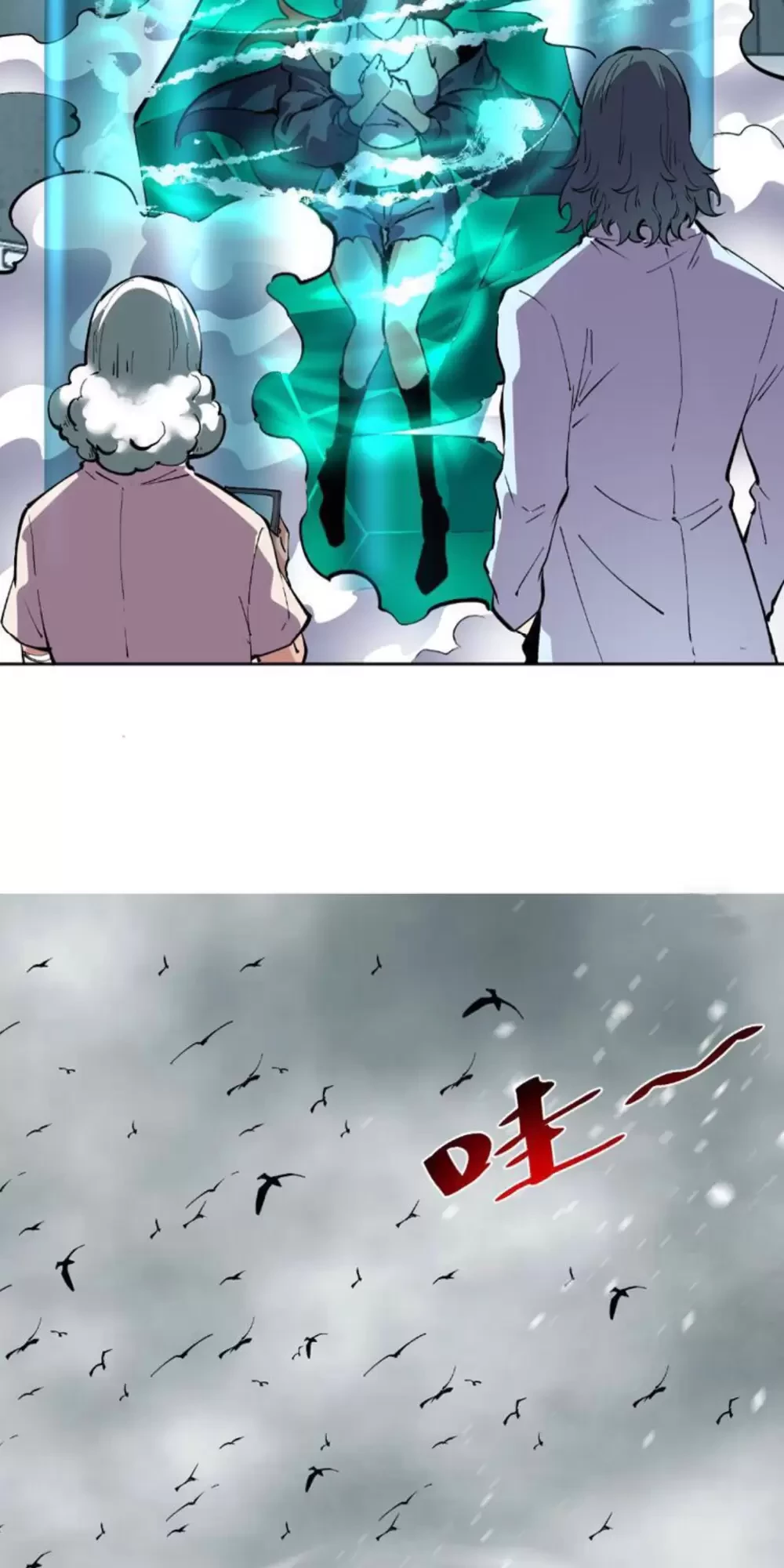 Ta Có Thể Nhìn Thấy Quy Tắc Cấm Khu Chapter 6 - Trang 41